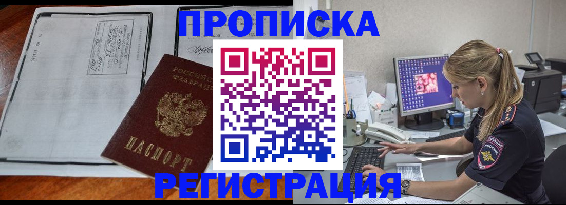 форма 3 в Прокопьевске